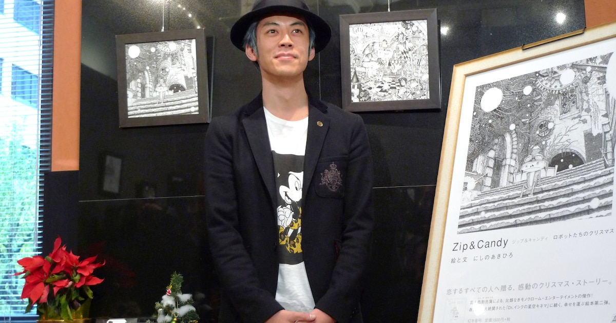 1枚に100時間かけた」キングコング西野の原画展初日 - お笑いナタリー