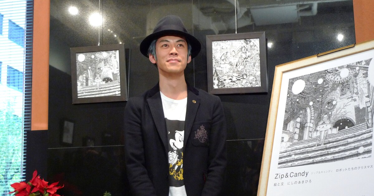 1枚に100時間かけた」キングコング西野の原画展初日 - お笑いナタリー