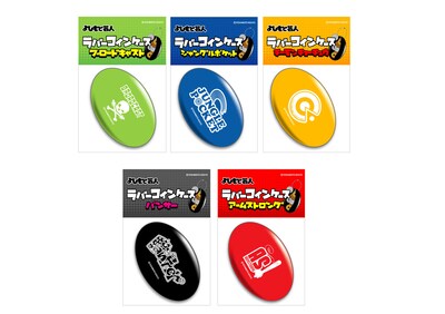 写真は「よしもと芸人　ラバーコインケース」。定価はそれぞれ525円。