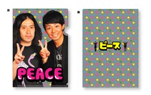 「ピースクリアファイル」、420円。