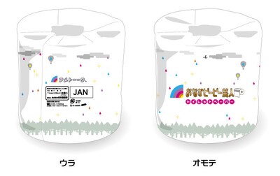 写真は「アメトーーク　OPP芸人トイレットペーパー」。幅114mm×長さ30mダブルの仕様で、定価は420円。