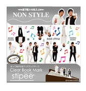 写真は「スティッピー NON STYLE」。定価は525円。
