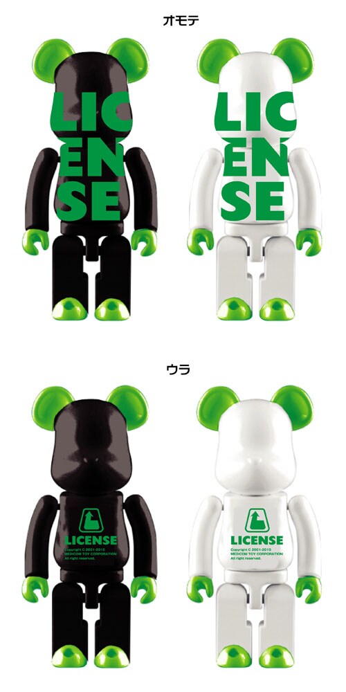 写真は「ライセンス ベアブリックセット」。2個セットBOX入りで3150円。