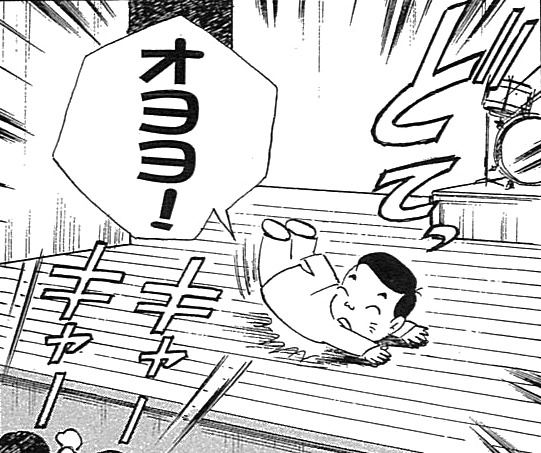 「桂三枝の上方落語へいらっしゃ～い！」の1コマ。
