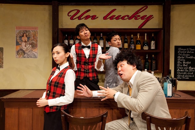 NON STYLE石田明が脚本、演出、主演を務めた舞台「Barアンラッキー」に出演した中野公美子、石田、初恋タローこうすけ、初恋タロー高森（左から）。