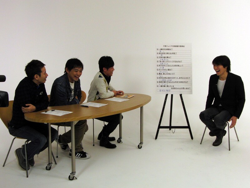 「千原ジュニアの映画製作委員会」(C)日活 チャンネルNECO