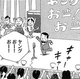 「桂三枝の上方落語へいらっしゃ～い！」の1コマ。（c）桂三枝／吉本興業2011 （c）高井研一郎 2011