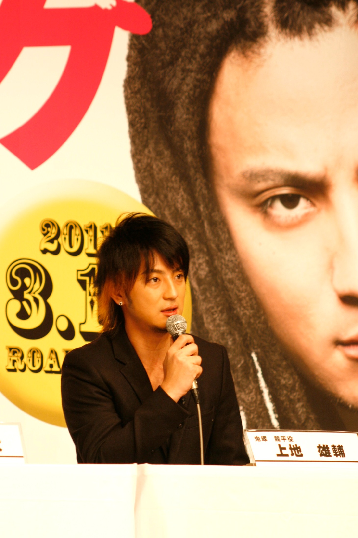 「品川監督の才能が無限大にある。また映画に出てあげてもいいな、と思いました」と仲のいい品川に上から目線のコメントを連発した上地雄輔。