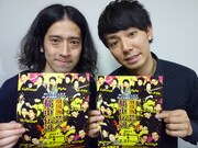 「やりすぎフェスタ」日替わりゲスト第1弾発表