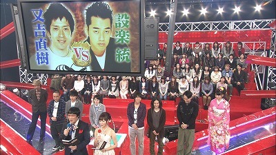 「言語遊戯王 THE TV」の一場面。(c)テレビ東京