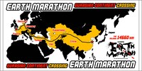 写真は「EARTH Marathon　ユーラシア大陸横断バスタオル」。定価は2100円。