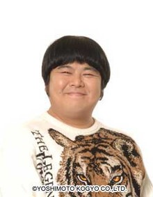 ダイノジ大地