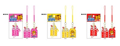 写真は「この!!トラくんお守り」。価格は各525円で、恋愛成就、金運招来、必勝祈願の全3種類。