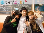 畑中しんじろうと御茶ノ水男子のカフェトーク配信