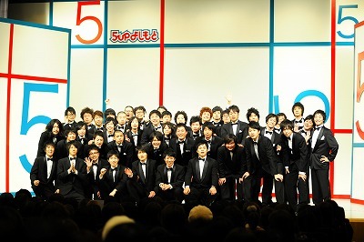 本日1月1日に新劇場「5upよしもと」にて行われたこけら落とし公演「5upよしもと こけら落とし公演 誕生！5upよしもと」の模様。元baseよしもとメンバーが総出演し、めでたい門出を祝った。(c)吉本興業