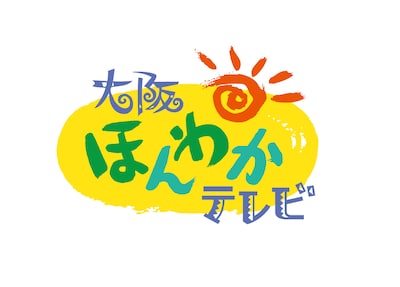 「大阪ほんわかテレビ」ロゴ。