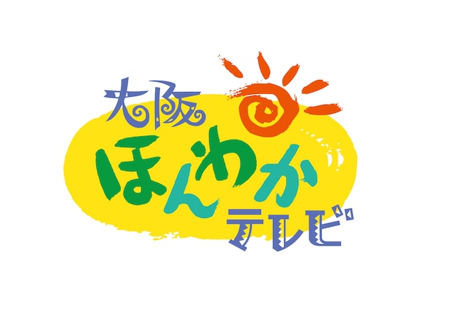 「大阪ほんわかテレビ」ロゴ。