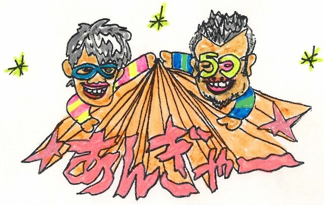 「あんぎゃー」のロゴ。