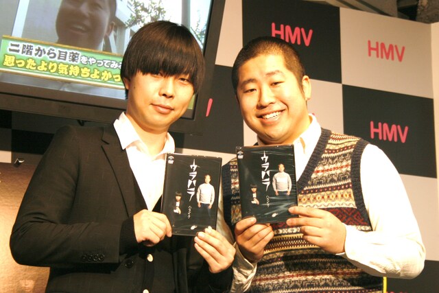 DVD「ウラハラ」発売記念イベントに登場したハライチ。