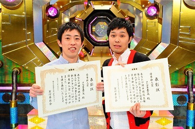 優秀新人賞を獲得したさらば青春の光。(c)ABC