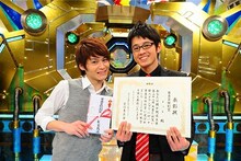 審査員特別賞を受賞したトット。(c)ABC