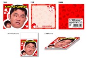 写真は「キングオブコメディ メモ」。価格は420円。