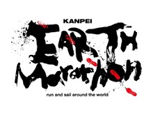 アースマラソンロゴ