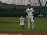 始球式には、大村の息子・晴空が登場。