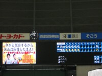 7対0の大差でアフロモンキーズの勝利。