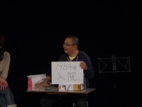 杉作はフリップで、デビューから30年の中で印象深かった出来事を回顧。不安そうにするゲストに「ここからがみなさんの腕の見せ所です」と促した。