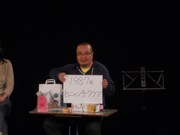 終演後には書籍「応答せよ巨大ロボット、ジェノバ 」の即売会を開催。出版社から持ってきた残りわずかという書籍はこの日すべて完売した。