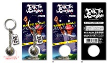 写真は「EARTH Marathon　軌跡キーホルダー」。価格は1260円。地球の表面にはアースマラソンルートが刻まれている。