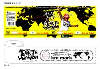 「EARTH Marathon　ゴールテープ風トイレットペーパー」の包装紙。