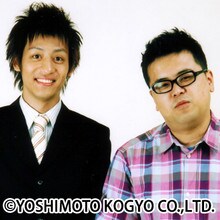 「麒麟・天津・とろサーモン2011コーナー＆トーク」に登場するとろサーモン。(c)YOSHIMOTO KOGYO CO.,LTD.