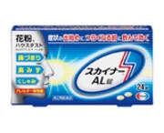 花粉症などによる鼻づまりや鼻みずなどのアレルギー症状を改善するアレルギー専用薬「スカイナーAL錠」。花粉が飛散する時期に症状が出始めて、まだ症状の軽い早めの時期から「スカイナーAL錠」を服用することで、鼻づまり、鼻みず等の症状がつらくならないようにする。「症状が出始めたなと感じたら、つらくなる前に飲んで効く」服用方法が効果的。