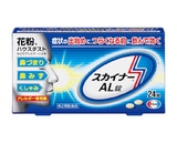 花粉症などによる鼻づまりや鼻みずなどのアレルギー症状を改善するアレルギー専用薬「スカイナーAL錠」。花粉が飛散する時期に症状が出始めて、まだ症状の軽い早めの時期から「スカイナーAL錠」を服用することで、鼻づまり、鼻みず等の症状がつらくならないようにする。「症状が出始めたなと感じたら、つらくなる前に飲んで効く」服用方法が効果的。