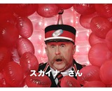 「スカイナーAL錠」のCMではガードマン“スカイナーさん”が活躍。人の鼻の中をイメージしたトンネルを陽気に歩く“花粉くん”をひと睨みで撃退。