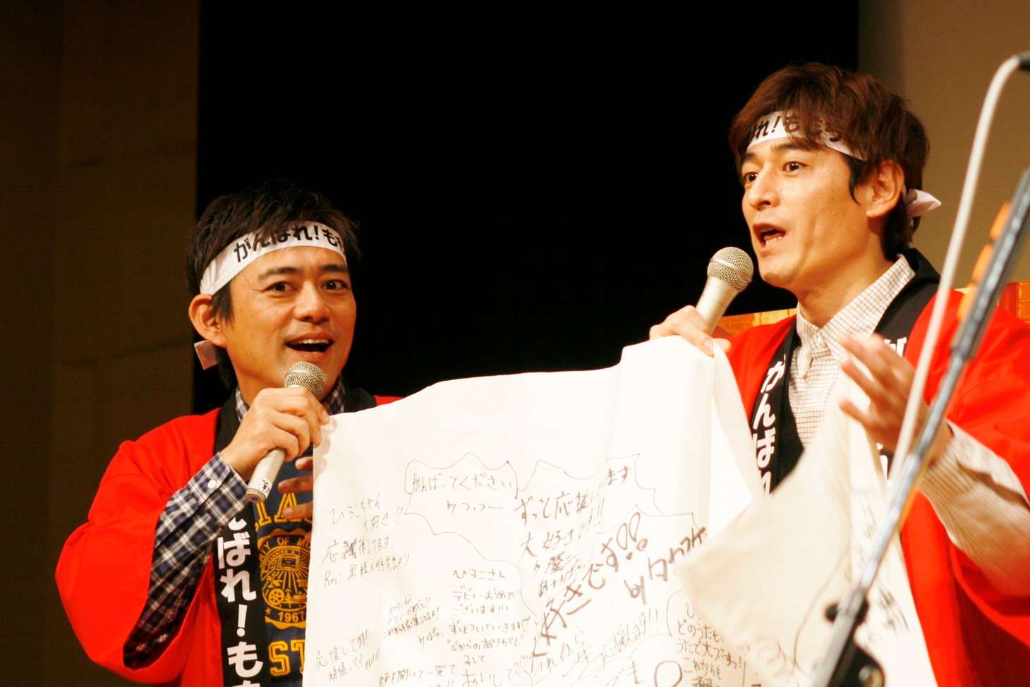 博多華丸・大吉