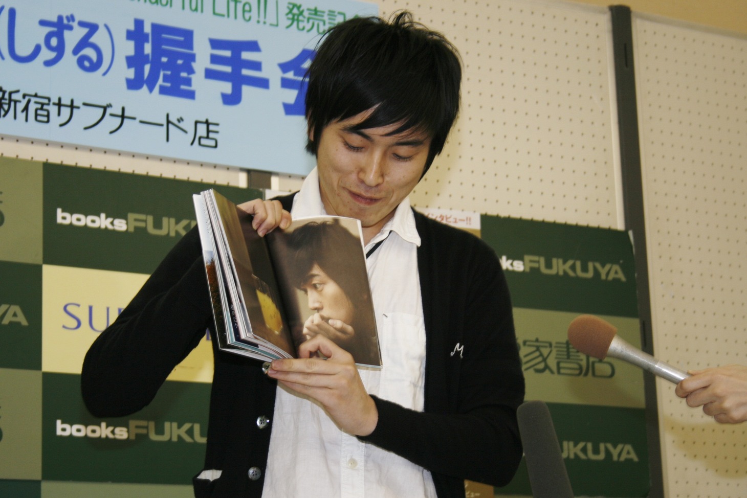 お気に入りの1枚について「この写真かな？　松ケン（松山ケンイチ）にしか見えない」と語る村上。