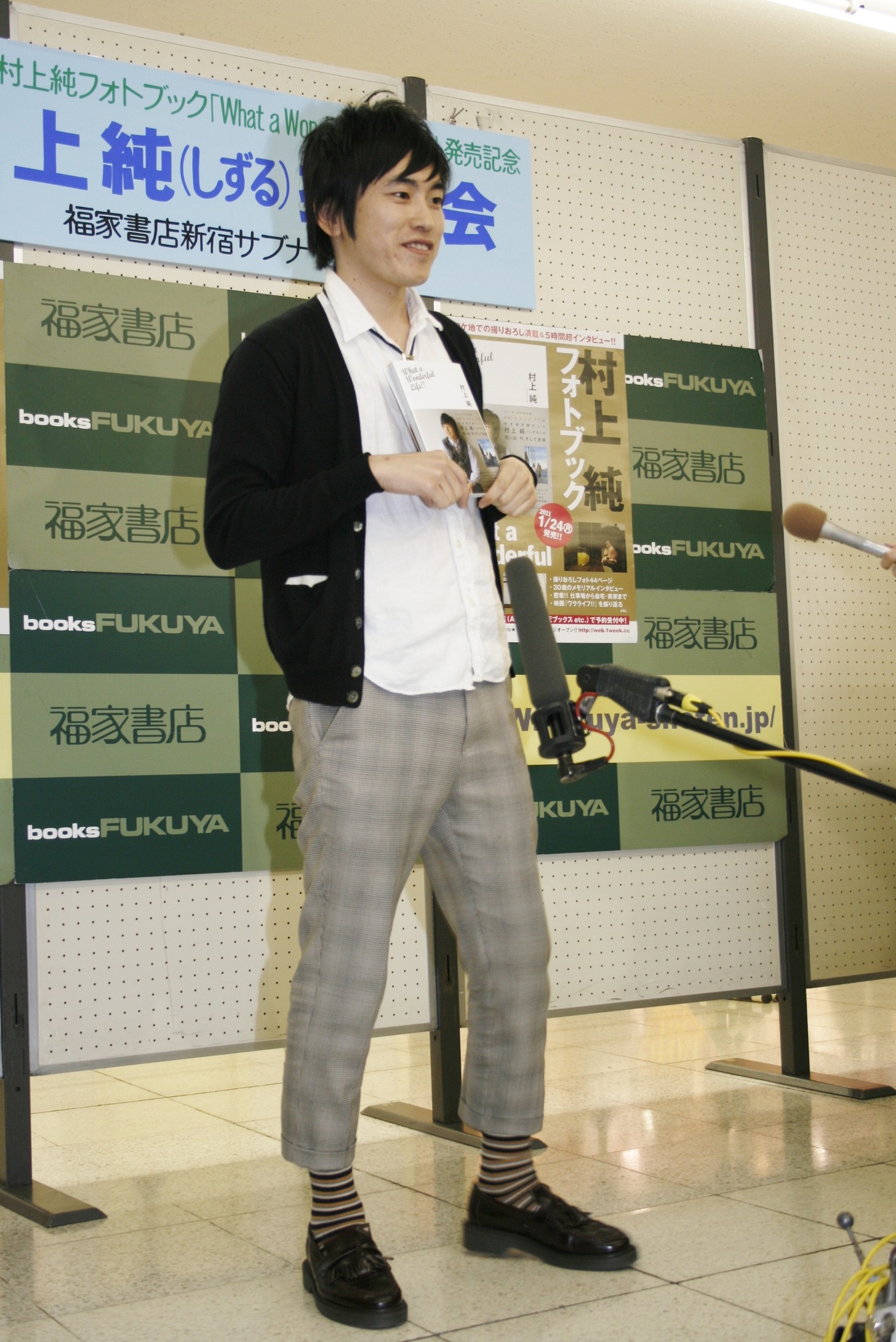 1月14日に30歳の誕生日を迎えた村上。誕生日の瞬間は、移動中のタクシーで相方・池田とともに迎えた。