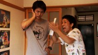 日本大学藝術学部の卒業制作映画「笑ったもん勝ち！」の一場面。