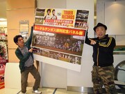 無事にパネルを設置した地獄牛腋臭。