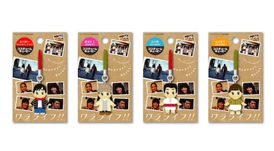 「ワラライフ!!」コスチュームキューピー4種類。左からしずる村上、香椎由宇、吉川晃司、鈴木杏樹。価格は735円。