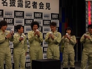 襲名式を祝してメンバーたちは作品内に登場するビールで乾杯。DVDで見ていたビールの登場に感激したメンバーたちは、その場面のあるあるで大盛り上がり。