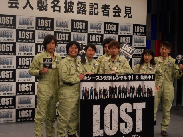 「『LOST』芸人襲名披露」に出席した品川庄司・品川、ライセンス、トータルテンボス、椿鬼奴、中山功太。前回このプロジェクトのサブリーダーを務めたオリエンタルラジオ藤森は今回仕事の都合で欠席となった。