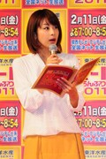 会見司会を務めた加藤綾子（フジテレビアナウンサー）。