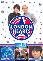 DVD「ロンドンハーツvol.5」ジャケット。