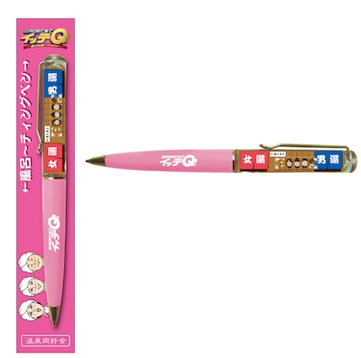 写真は「温泉同好会 風呂～ティングペン」。価格は630円。