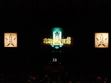 「言語遊戯王8」の会場となった中野サンプラザ。司会の南海キャンディーズ山里は「小さな会場から始まってここまで来ることができました」と、観客に深く感謝した。