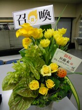 これまでのライブで“召喚獣”として出演していたR藤本に、素敵な花の贈り物が。